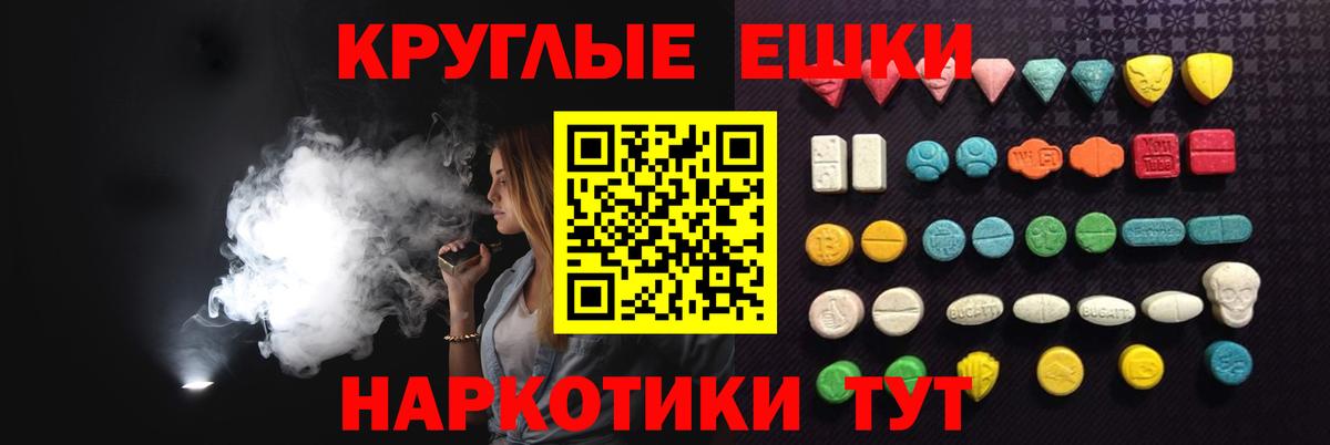 ЭКСТАЗИ 300 mg  купить   Гатчина  ЭКСТАЗИ  ЭКСТАЗИ VHQ  Вход с VPN 
