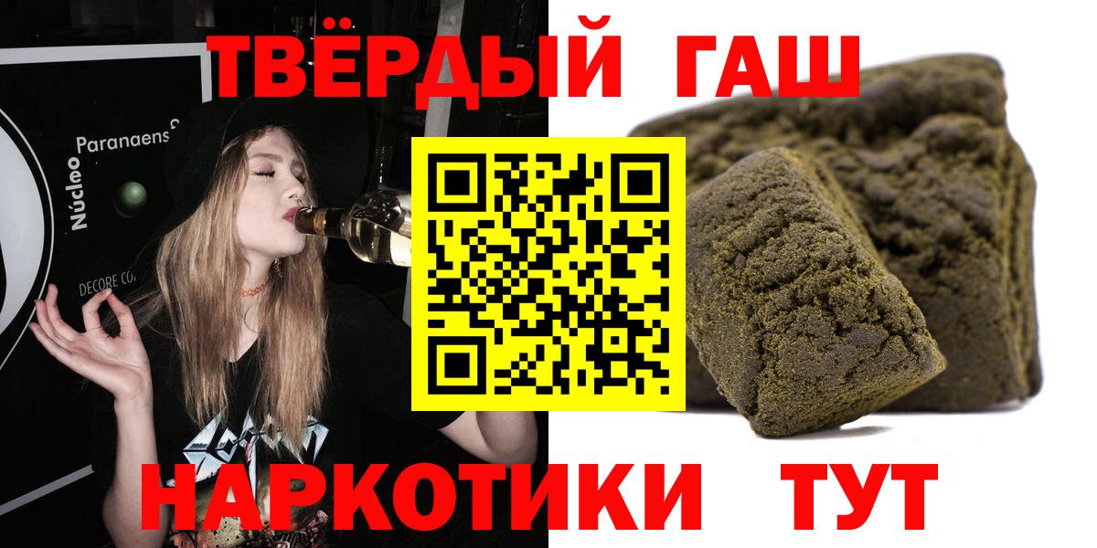 Гашиш хэш  Вход с VPN  Гатчина  Гашиш AMNESIA HAZE 