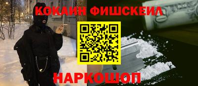 гашишное масло Ачхой-Мартан