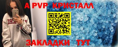 гашишное масло Ачхой-Мартан