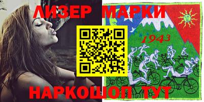 гашишное масло Ачхой-Мартан