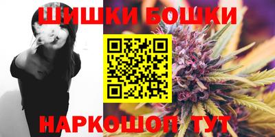 марки nbome Аша