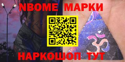 гашишное масло Ачхой-Мартан