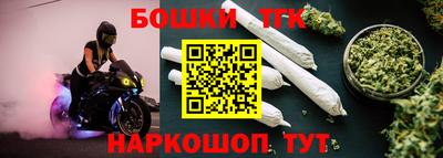 марки nbome Аша