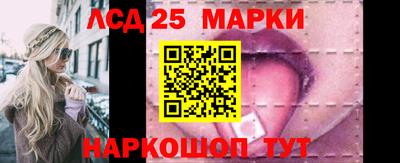 марки nbome Аша