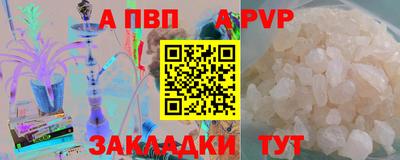 марки nbome Аша