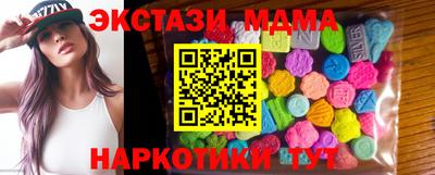 гашишное масло Ачхой-Мартан