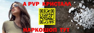 марки nbome Аша