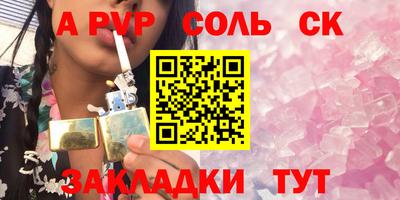 гашишное масло Ачхой-Мартан