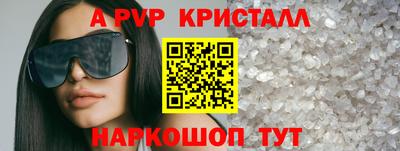 гашишное масло Ачхой-Мартан