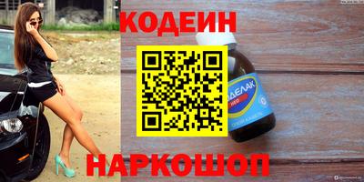 гашишное масло Ачхой-Мартан