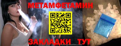 марки nbome Аша