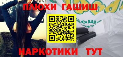 марки nbome Аша