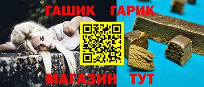 гашишное масло Ачхой-Мартан