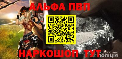 марки nbome Аша