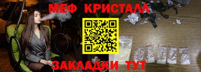 гашишное масло Ачхой-Мартан