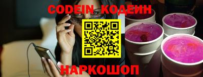 марки nbome Аша