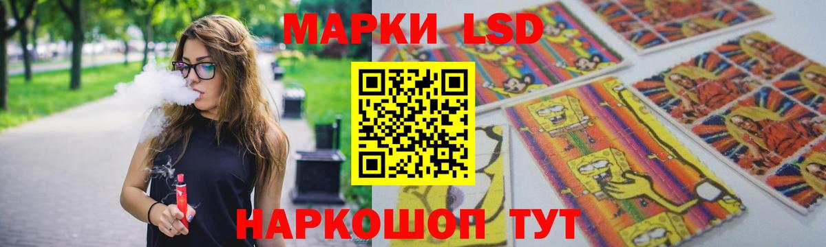 Гатчина  Лсд 25 экстази кислота  Вход с VPN 