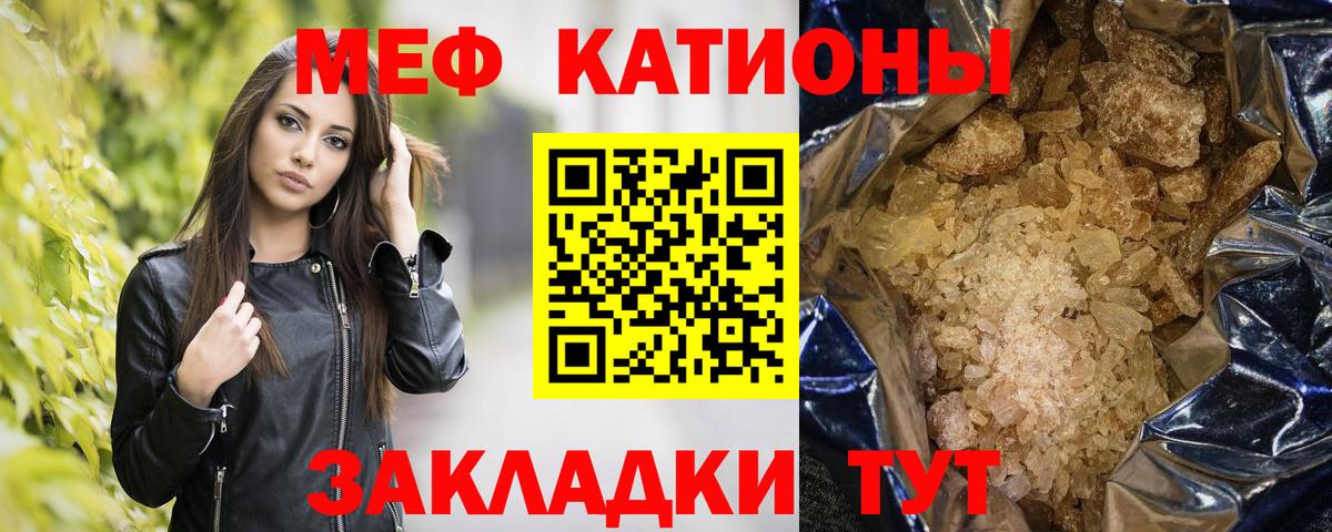 Меф мука  Мефедрон мука  МЕФ  Гатчина  Вход с VPN  Меф 