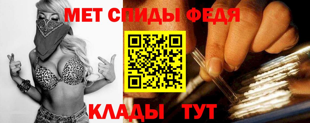 Первитин Декстрометамфетамин 99.9%  Вход с VPN  Первитин Декстрометамфетамин 99.9%  Гатчина 