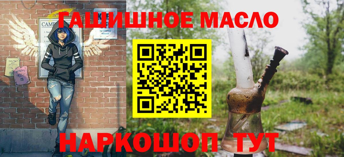 Гатчина  ТГК концентрат  Вход с VPN  Дистиллят ТГК Wax 
