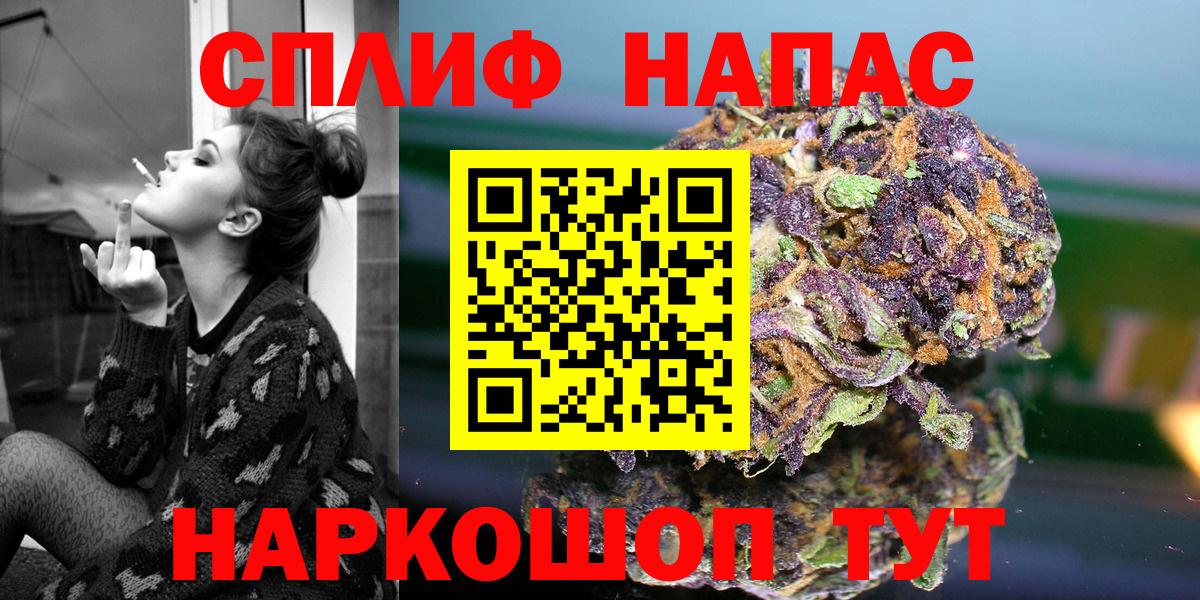 Каннабис гибрид  Вход с VPN  Гатчина  Марихуана индика  Шишки марихуана тримм 